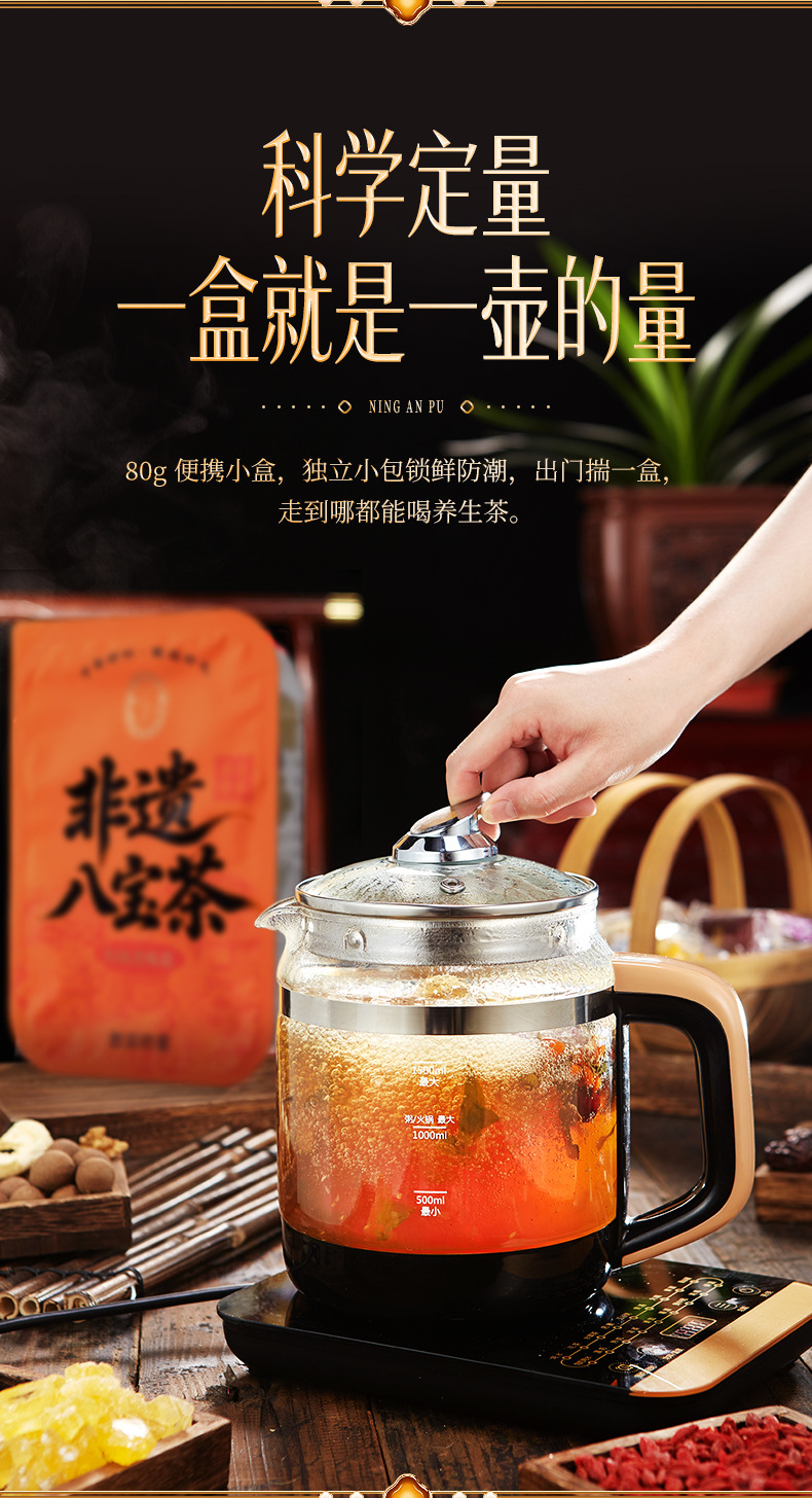 Ning'anbao Ningxia Intangible Heritage Eight Treasure Tea Gift Box 800g Gaiwan Tea Business Gift quality and texture