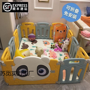 Baby Crawling Mat with Fence, Crawling Integrated Small Space Floor Mat, Living Room Play, Learning to Stand, Anti-Fall Guardrail