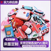 来图定制洞洞鞋鞋花配件PVC软胶鞋扣可拆卸DIY装饰定做厂家直供