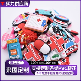 鞋扣;散珠/串珠;吸管