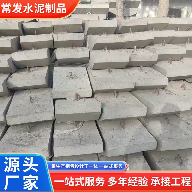 批量供应水泥三盘混凝土地锚拉线石水泥拉线盘混凝土卡座拉盘