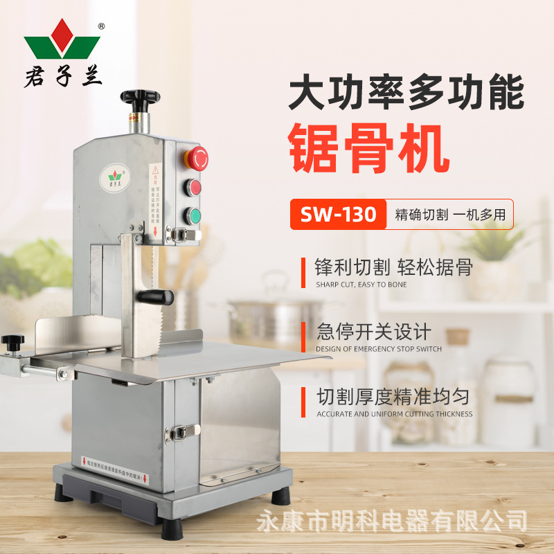 Commercial Fully Automatic Meat Cutting and Bone Sawing Machine for Frozen Beef and Lamb, Electric Stainless Steel Bone Sawing Machine for Mutton