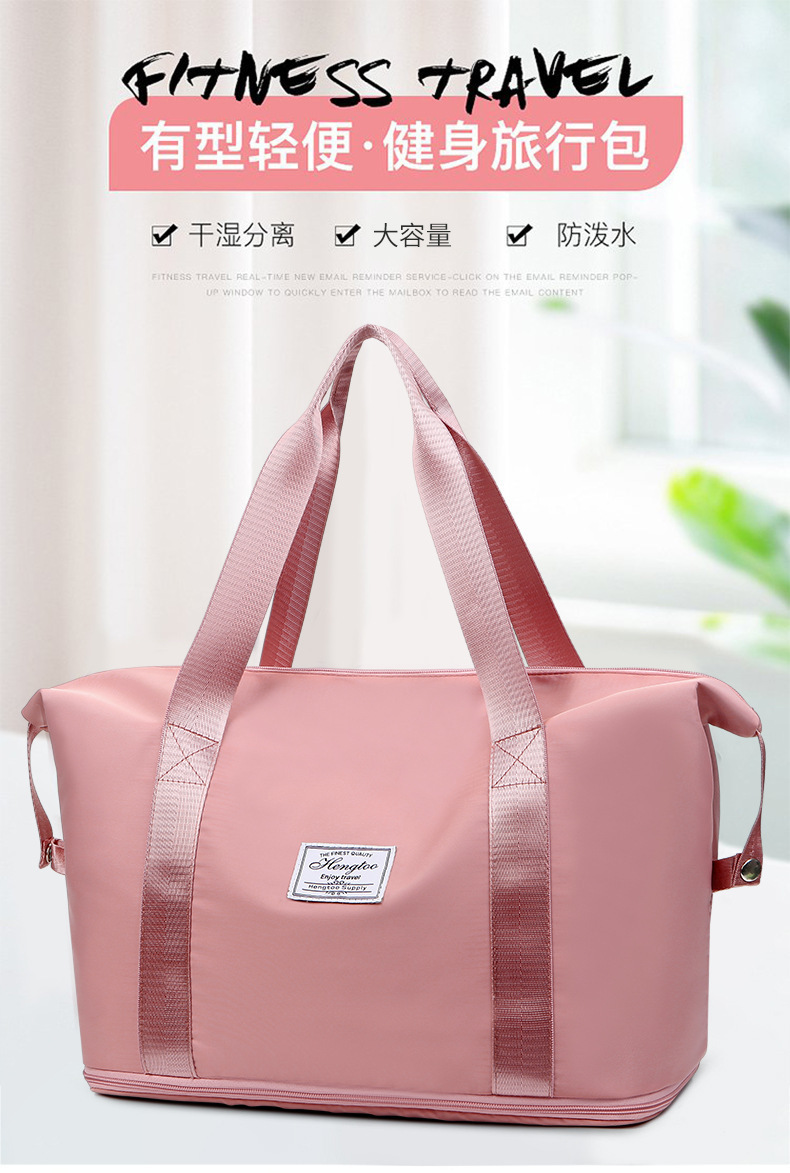 批发旅行包女轻便行李包大容量高级感便携防水待产包收纳包手提-阿里巴巴