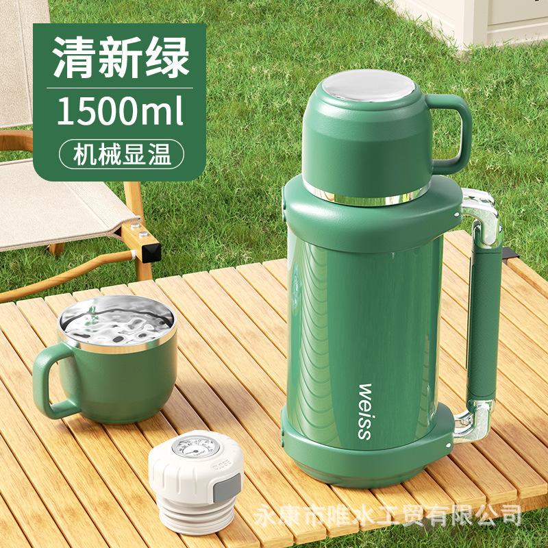 唯水316ステンレス製大容量保温カップ 乳児・幼児用 家庭用外出用ミルク調乳用保温水筒|undefined