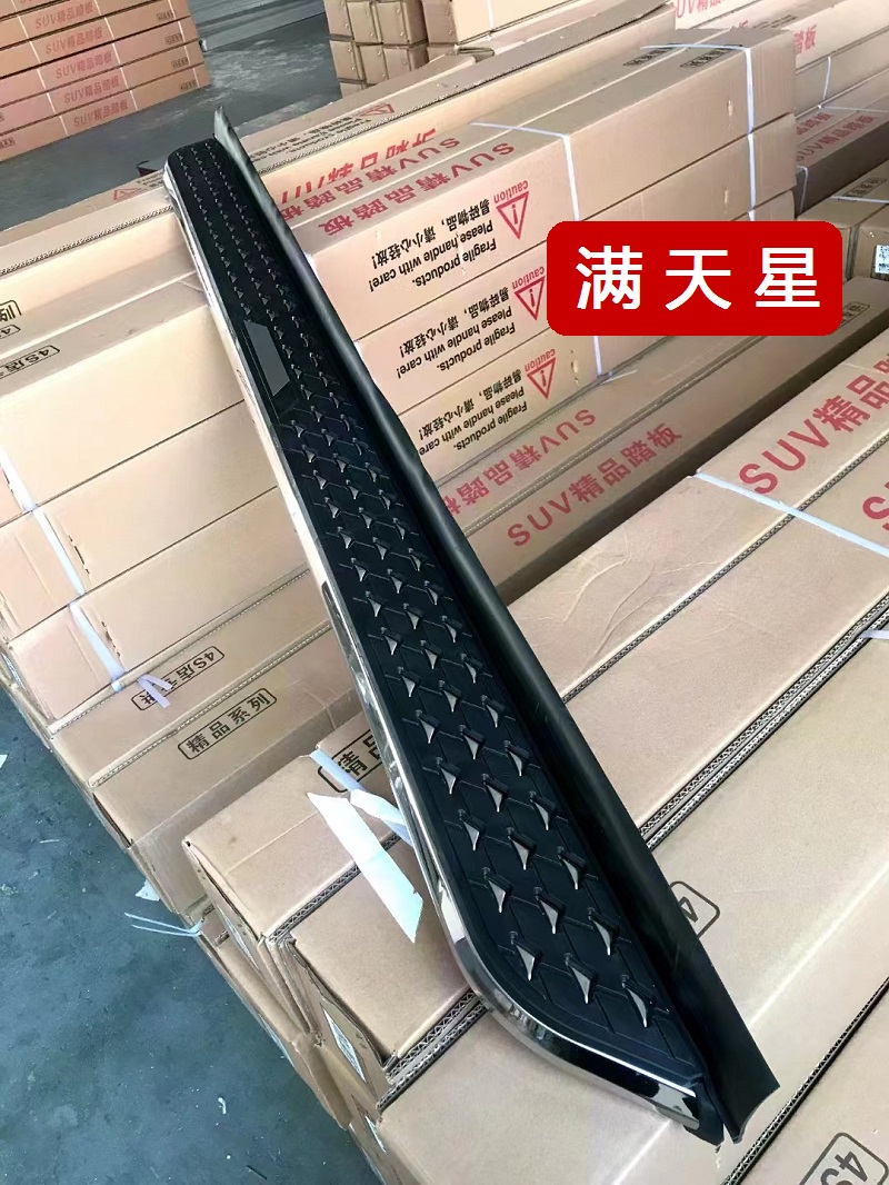 Suitable for Great Wall King Kong Cannon Original Side Pedal King Kong Cannon Thickened Aluminum Alloy Pedal Welcome Pedal