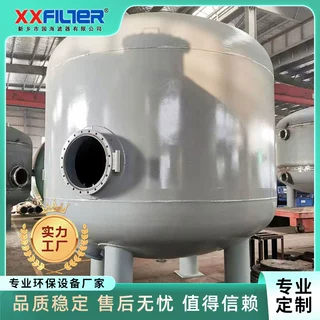 定制锰砂过滤器 砂滤罐 石英砂浅层砂过滤器 循环水过滤降低浊度