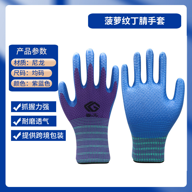 Guantes de nitrilo anti-deslizante de nylon rey de desgaste guantes de trabajo de goma de trabajo guantes de protección de cuero al por mayor Guante de trabajo image 38