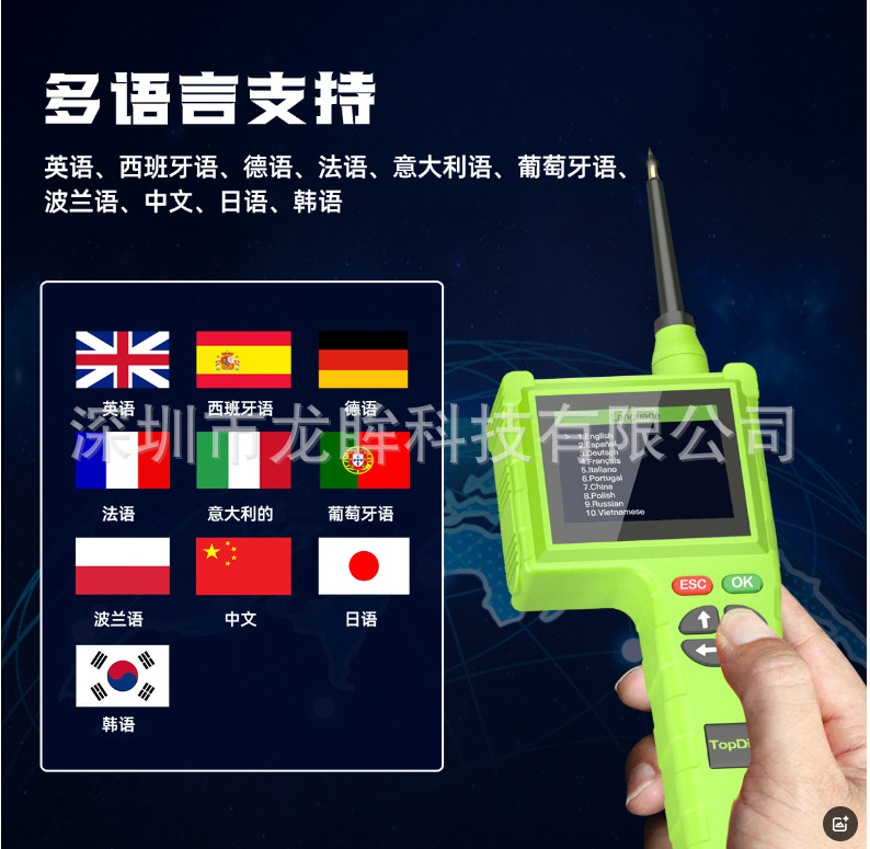 JDiagP200 P200PRO Automotive Circuit Analysis Diagnostic Instrument SMART HOOK Automotive Battery Analyzer