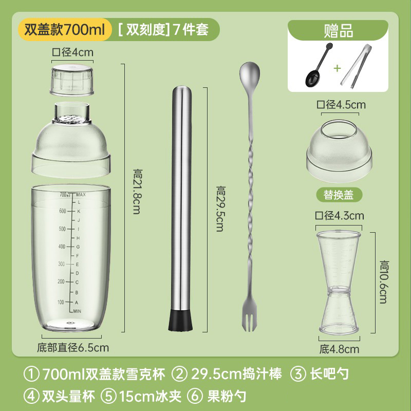 La taza de xueke golpea violentamente el té de limón haciendo herramientas, juego especial de tazas de mezcla, juego completo de tazas de agitación a mano con palos de jugo. image 29