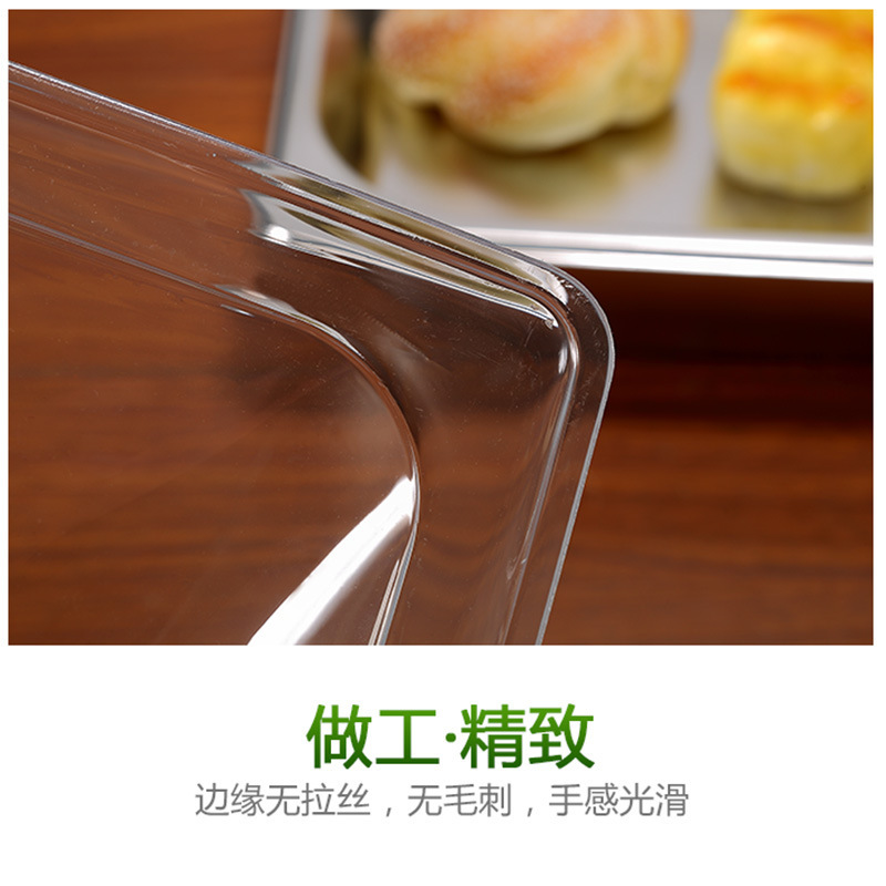 透明食品カバー長方形蓋転倒防止ダストカバープラスチック蓋パン蓋トレー蓋ケーキ蓋熟食蓋|undefined