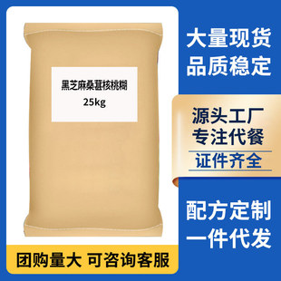 ��֥��ɣ�غ��ҷ۴��ɢ�b50��/�����S���lԭ�Ϲ�����ں�֥���