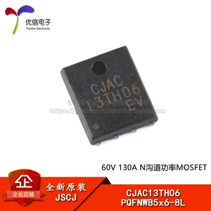 Оригинальный CJAC13TH06 PQFNWB5X6-8L 60V 130A N канал