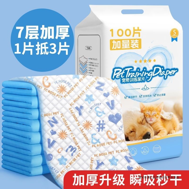 プリント漫画ペット吸収性増粘消臭犬おむつパッド使い捨ておむつ猫とウサギ用品|undefined