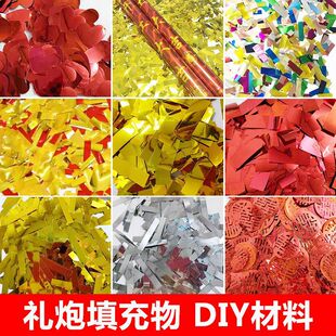 Wedding supplies opening salute petals love filler salute colored paper ribbon flower tube birthday celebration