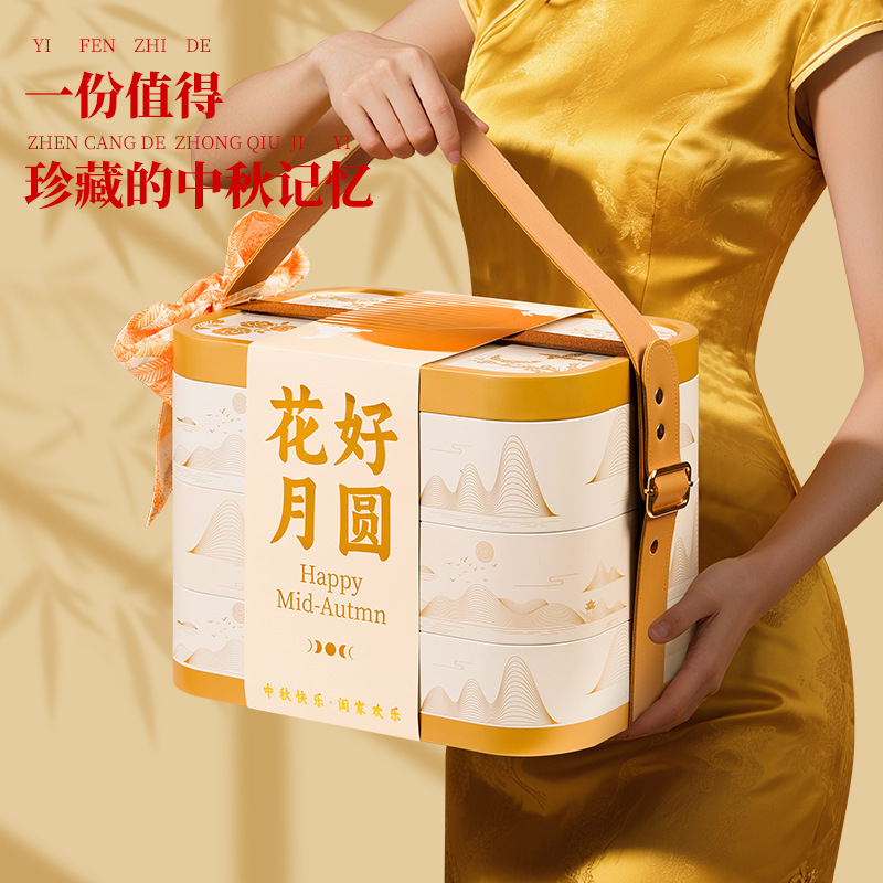 中秋月饼礼盒装2025新款桃山皮奶黄流心广式蛋黄月饼送礼长辈团购|undefined