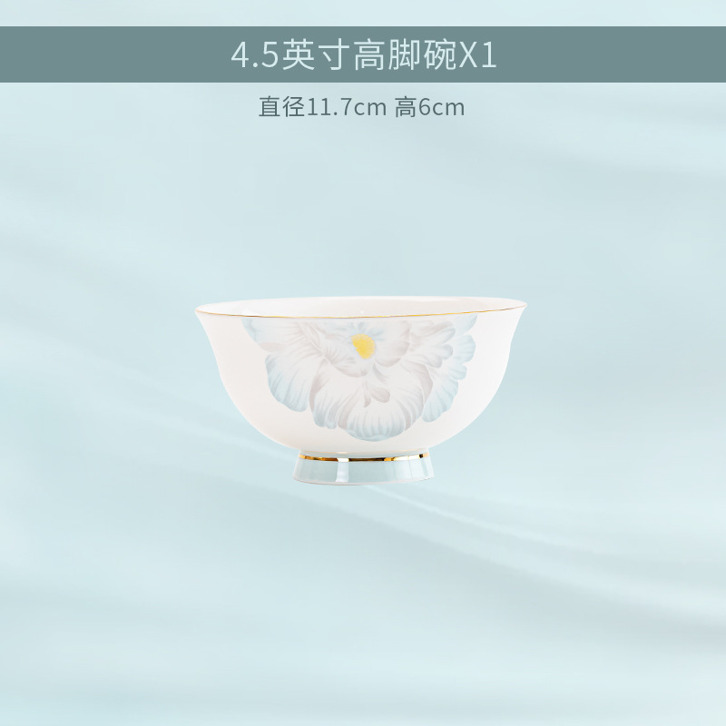 4.5inch 키 큰 그릇