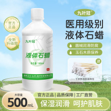 ~ ҺwʯϞ500ml/ƿcͨʯľ|BƤwo