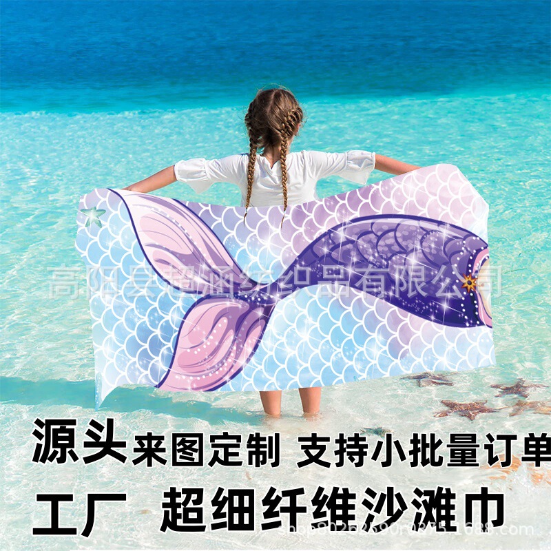 Amazon Mermaid Digital Printed Bath Towel Microfiber Polyester Quick-Dry Beach Towel Custom Gradient Water Absorbent