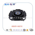 厂家供应 品质保证 适用于丰田减震器顶胶 48609-46010机顶胶