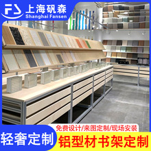 展柜陈列柜 工业风家具制作轻奢高级感铝型材DIY图书馆原木风装修