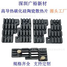 ·����  LED �@ʾ�� �ߌ��� ̼�����մ� ɢ��Ƭ ����   Դ�^���S