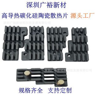 ·����  LED �@ʾ�� �ߌ��� ̼�����մ� ɢ��Ƭ ����   Դ�^���S