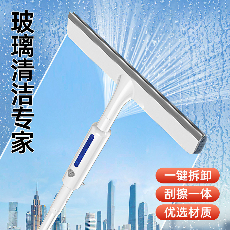New Water Spray Glass Wiper Cleaning Tool for Housekeeping, Single-Sided Window Cleaning Glass Cleaning Artifact