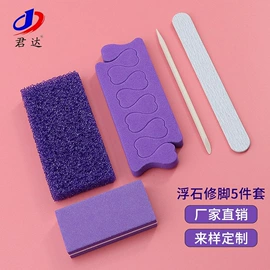 指甲锉;美甲工具套装;其他美甲产品