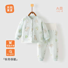 120克加厚宝宝内衣套装婴儿秋冬衣服A类棉儿童分体家居服卡通图案