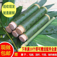 新鲜竹筒家用活塞式竹筒饭蒸筒做竹筒粽子模具竹子竹制口商用现做