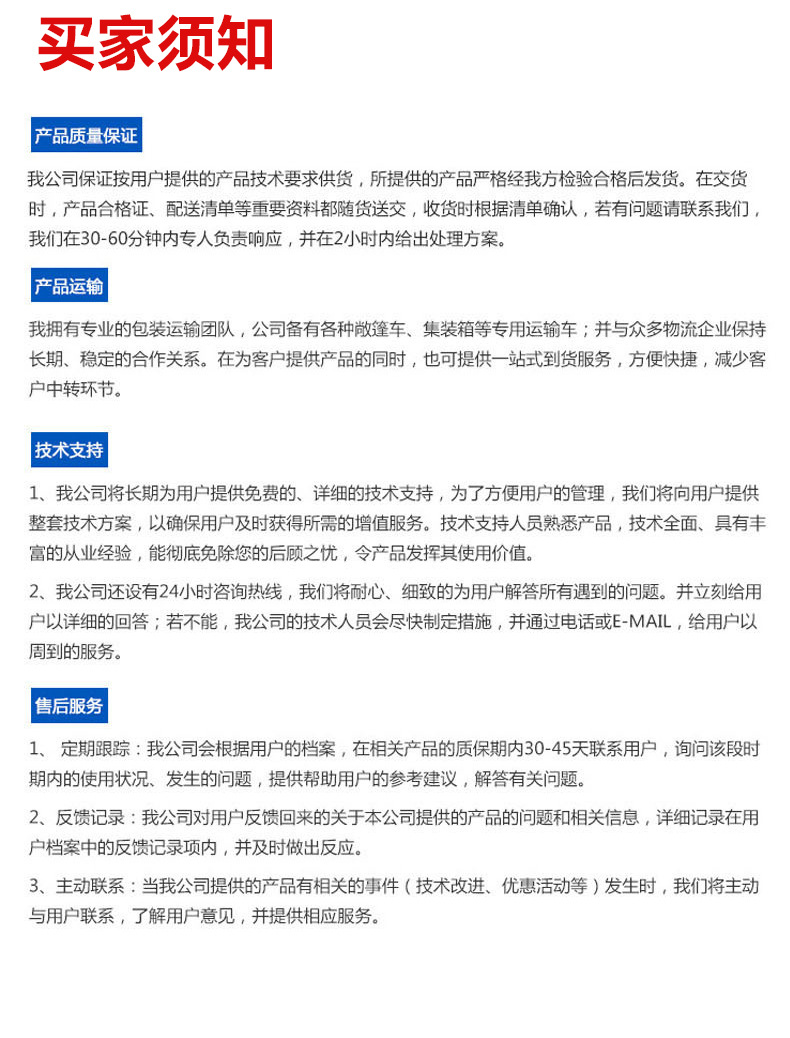 详情页_07