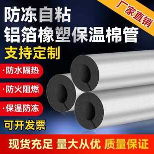 �����ơ��_����ճ�X�����ܱ��عܷ�����������ˮ�������ܵ�������