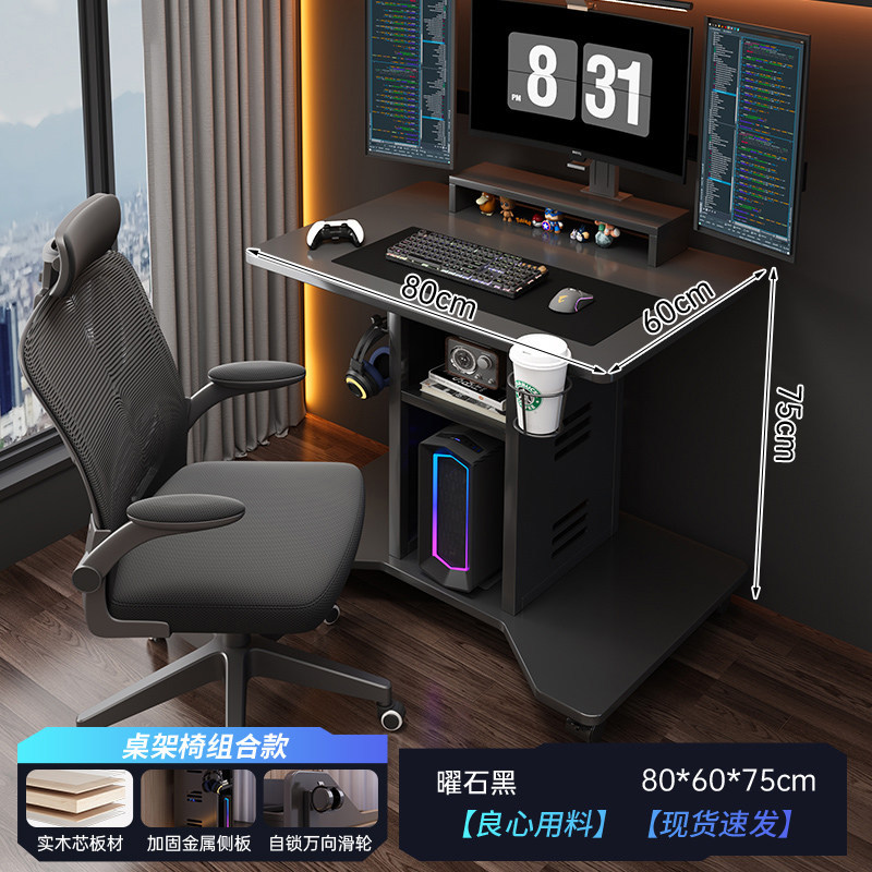 Mesa de computadora pequeña mesa de escritorio doméstica mesa de deportes electrónicos en vivo escritorio individual dormitorio pequeño tipo de casa mesa móvil junto a la cama