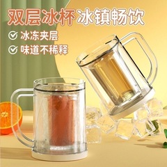 夏二層冷却アイス大容量サンドイッチ液体冷蔵庫家庭用冷凍カップ冷たい飲み物アイスビールカップ
