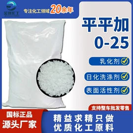 乳化剂;润滑油添加剂;防锈润滑剂