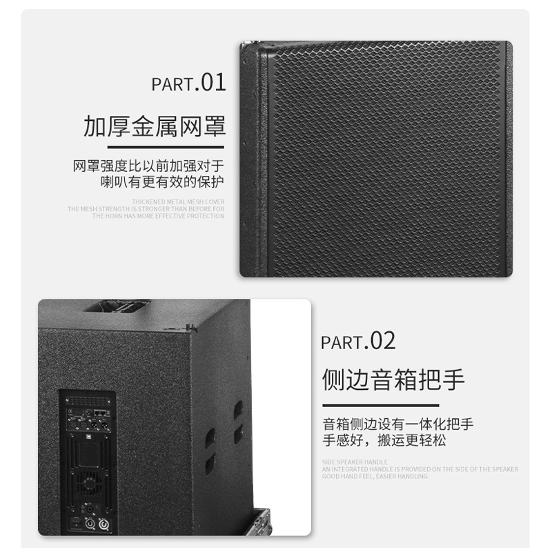 Audio de matriz de línea activa Altavoz activo Conjunto completo de barra de alta potencia de matriz de línea única de 10 pulgadas Equipo de audio profesional