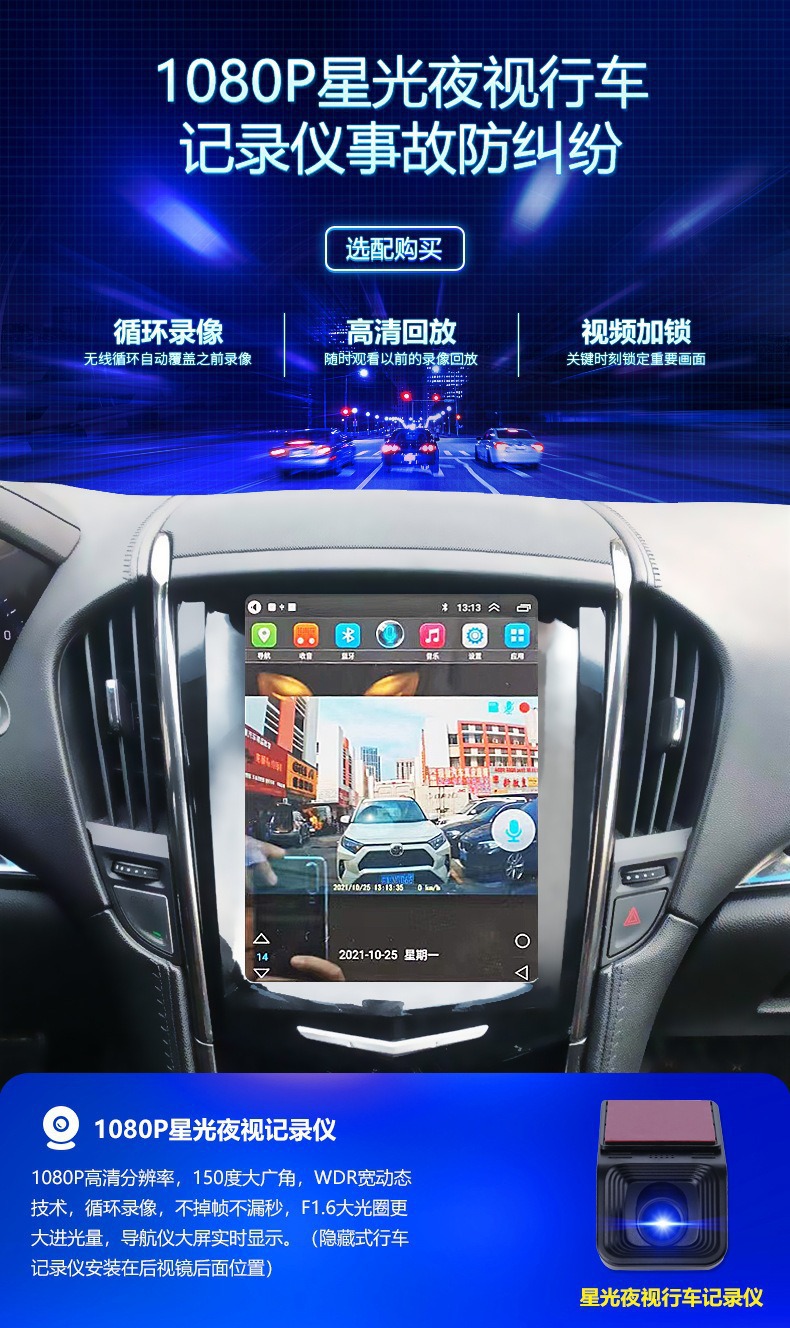Suitable for Cadillac Ats Atsl Xts Srx Cts Cadillac Dvd Vertical Screen Navigator