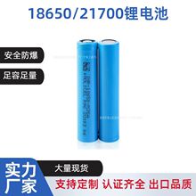 |18650늳2500mAh12C늄ӹ늄܇늳؃܌