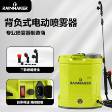 打葯噴霧器農用鋰電池 噴嘴替換自帶調速伸縮噴桿背負式電動噴霧