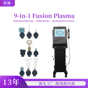 Cross-Border Plasma Ozone Skin Comprehensive Management Instrument Nine-In-One Firming Anti-Wrinkle Beauty Salon Exclusive