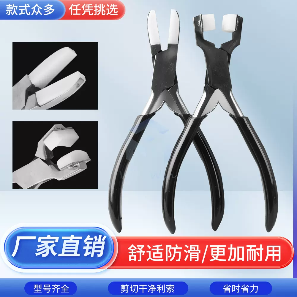 不锈钢尼龙平口钳子平嘴塑料钳金银铜绕线手工弧形钳首饰打金工具