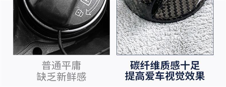 Suitable for Nissan Sylphy, Teana, Patrol, Tiida, Gtr350370Z, Qashqai, Bluebird, X-Trail Fuel Tank Cap Carbon Fiber