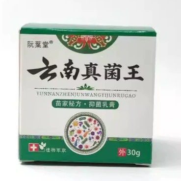 Руан Йетанг Юньнань Грибный король