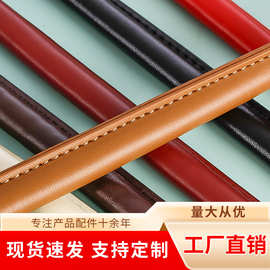 手提包包带托特包带42cm芯缝线圆耳朵皮包皮质提手包配件手挽带子