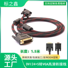 dvi�Dvga�� 24 5 1.5�� vga�Ddvi�� ��X�@�����ҕ�B�Ӿ�