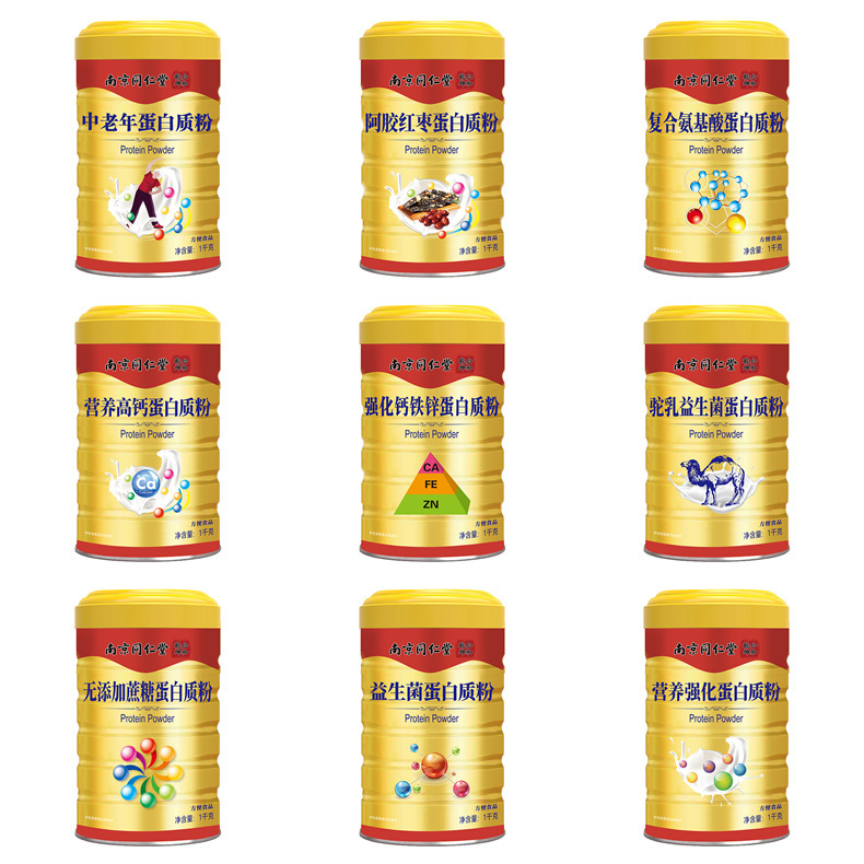 Nanjing Tongrentang Protein Powder 1000g Sucrose-free Nutrition High Calcium Multivitamin Amino Acid Probiotics