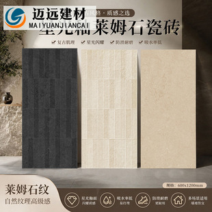 �Rķʯ�ɴu600x1200�͏d�شu�Ƶ����޵ذ�uͥԺ�����N���l���g��