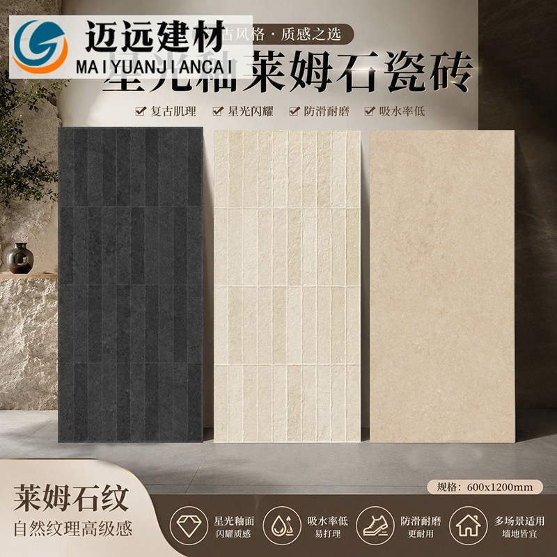 Limestone tiles 600x1200 for living room flooring, hotel and guesthouse floor tiles, courtyard anti-slip tiles, kitchen and bathroom wall tiles