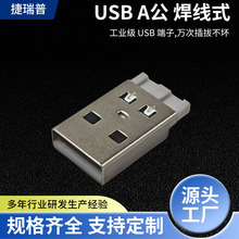 ����Դ�^���SUSB A���B�������Ӻ���ʽ���zG/F�F�������Ԫ��