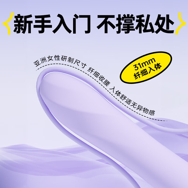 Jissbon Candy Max serie vibrador de azúcar crujiente bastón de masturbación femenina productos para adultos juguetes sexuales al por mayor image 3